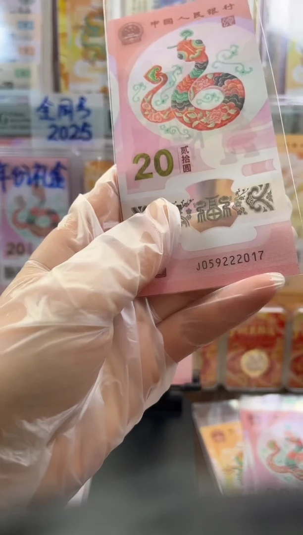 塑料年份号 059222017 单张按图发货