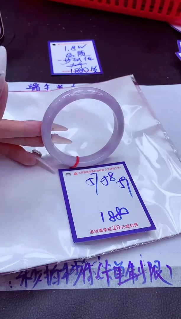 翡翠手镯未镶嵌11111111