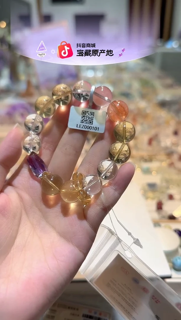 水晶手串未镶嵌手串