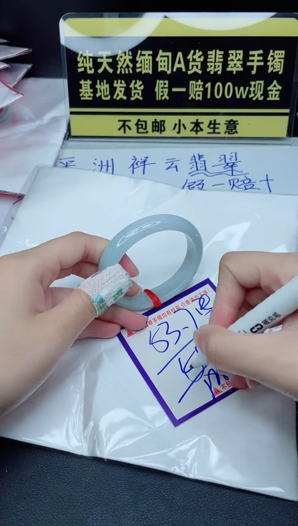 定制翡翠未镶嵌我