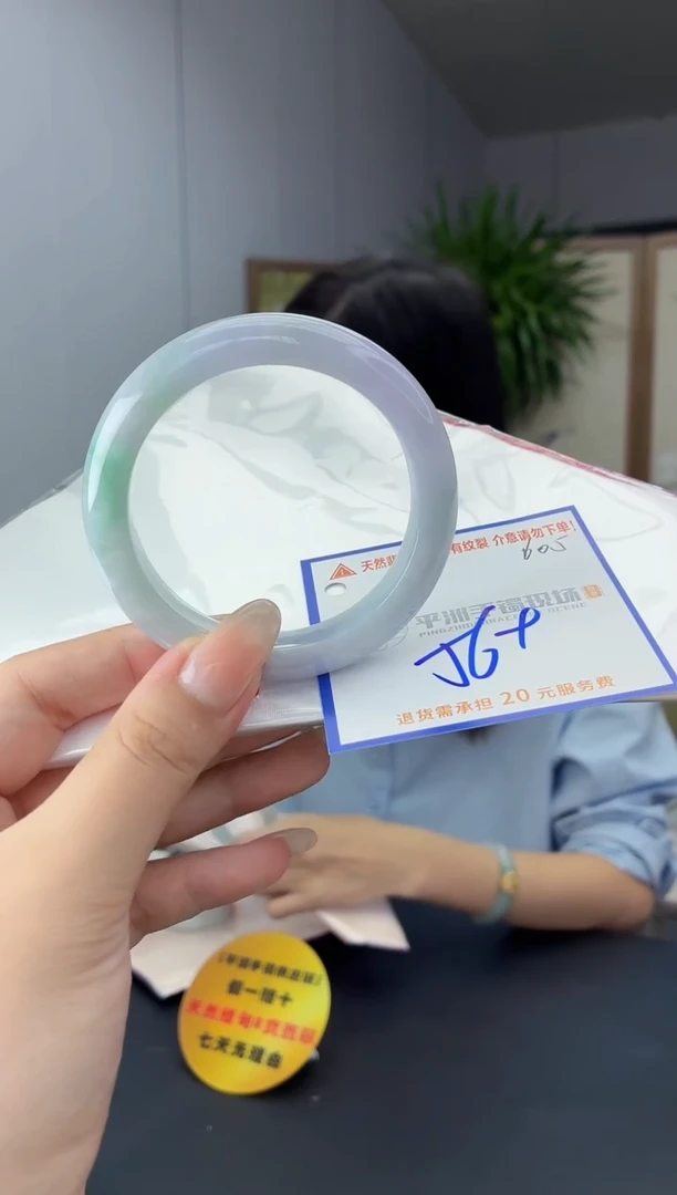 未镶嵌手镯翡翠1111111111
