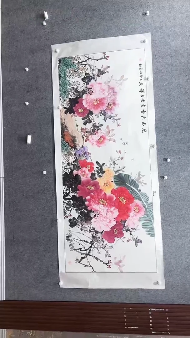 【闪购商品】国画邹风梅老师作品