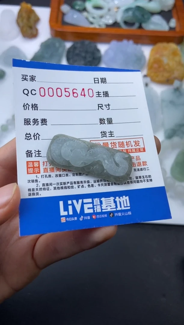 【闪购商品】定制翡翠未镶嵌蛇