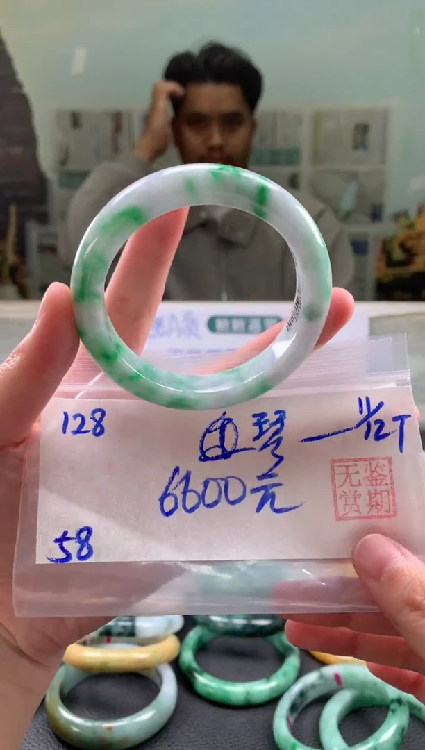 未镶嵌手镯翡翠琴*翡翠手镯 下单联系小耳机#128