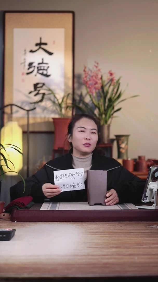 【闪购商品】紫砂花瓶微瑕疵小四方小盆高温还原烧