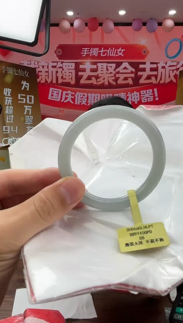 未镶嵌手镯（圆镯）翡翠翡翠手镯39