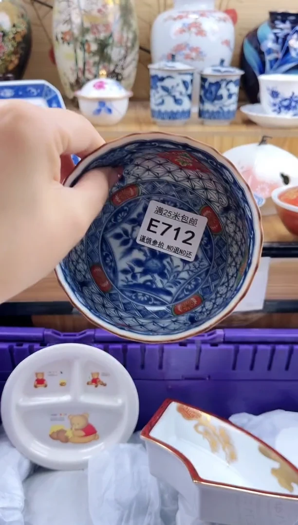 温****人==============e712