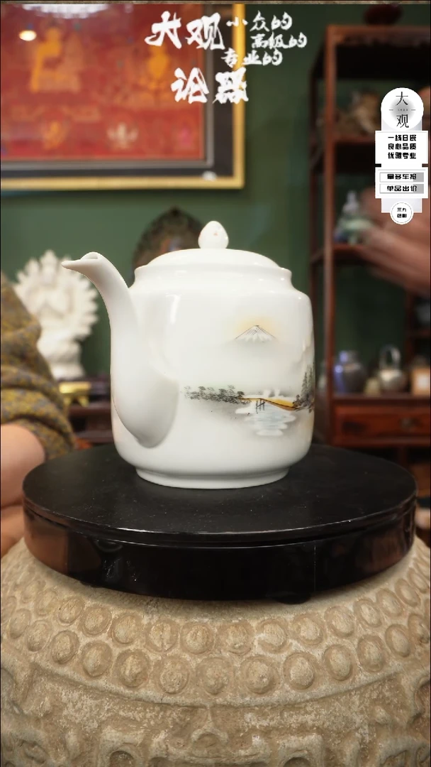 【闪购商品】瓷片大观论器壶壶