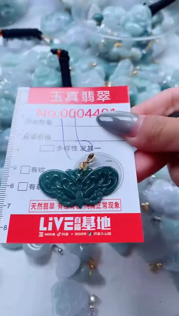 吊坠(不含链)未镶嵌翡翠4491