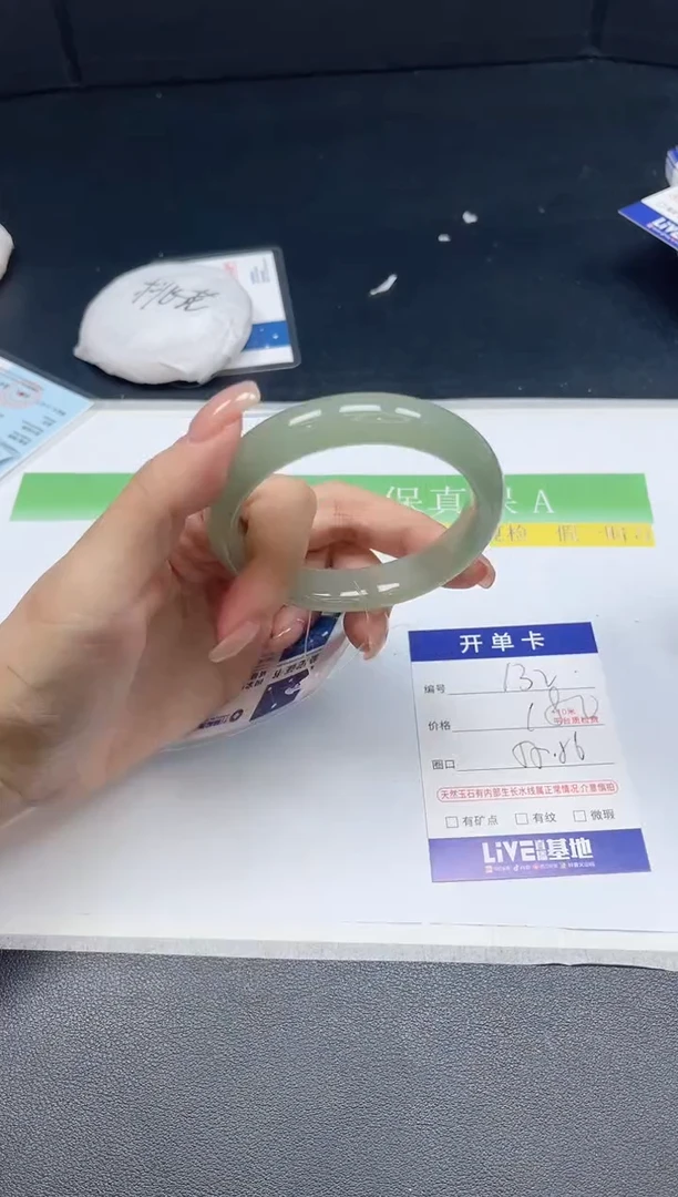 未镶嵌手镯石英质玉0132-