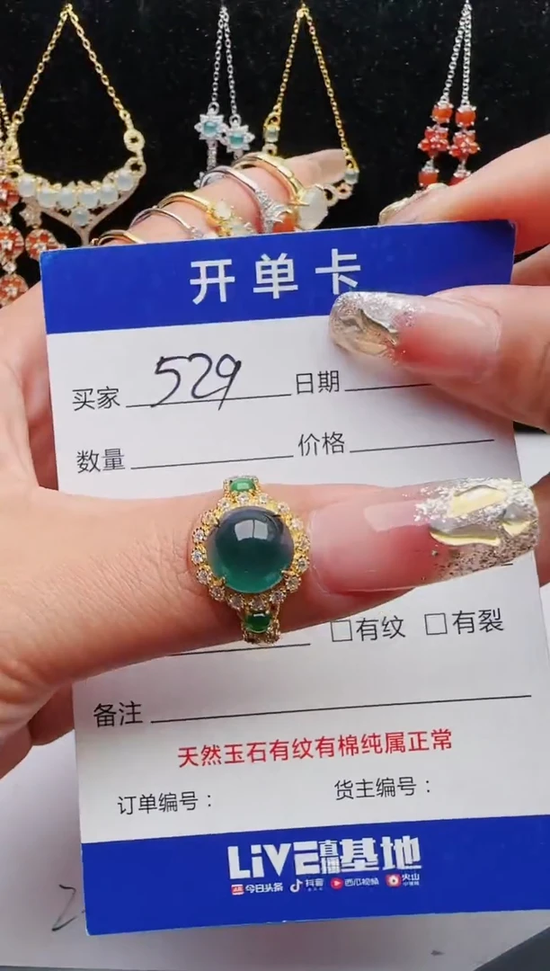 【闪购商品】翡翠戒指银S925镶嵌111111111