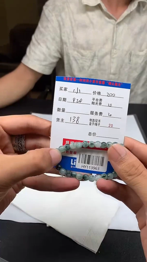 未镶嵌定制翡翠小*HY113963