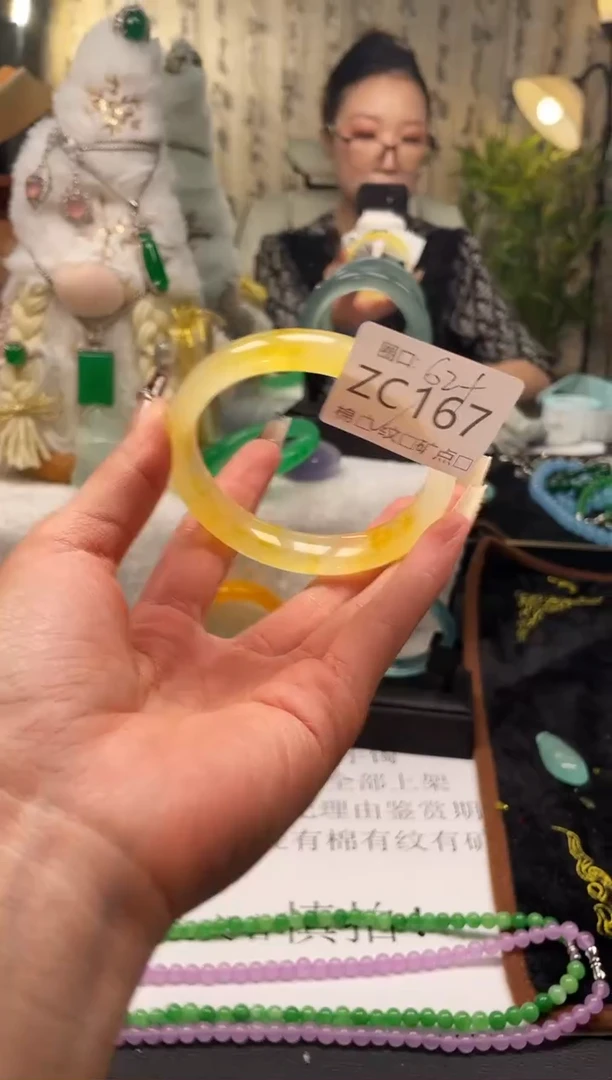 静宝石英岩手镯ZC167