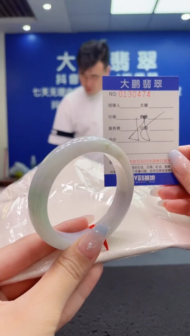 翡翠手镯未镶嵌AAAAAAAAA