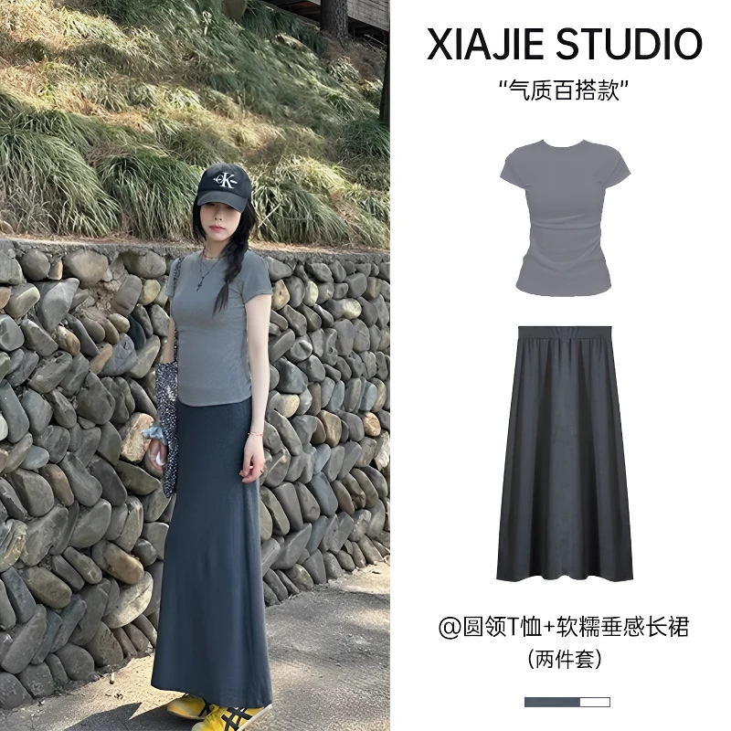 灰色针织薄款半身裙女夏季2025新款包臀裙糯米感休闲鱼尾裙轻欧感