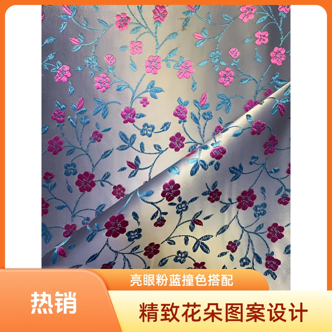 银底粉蓝缠枝花织锦缎