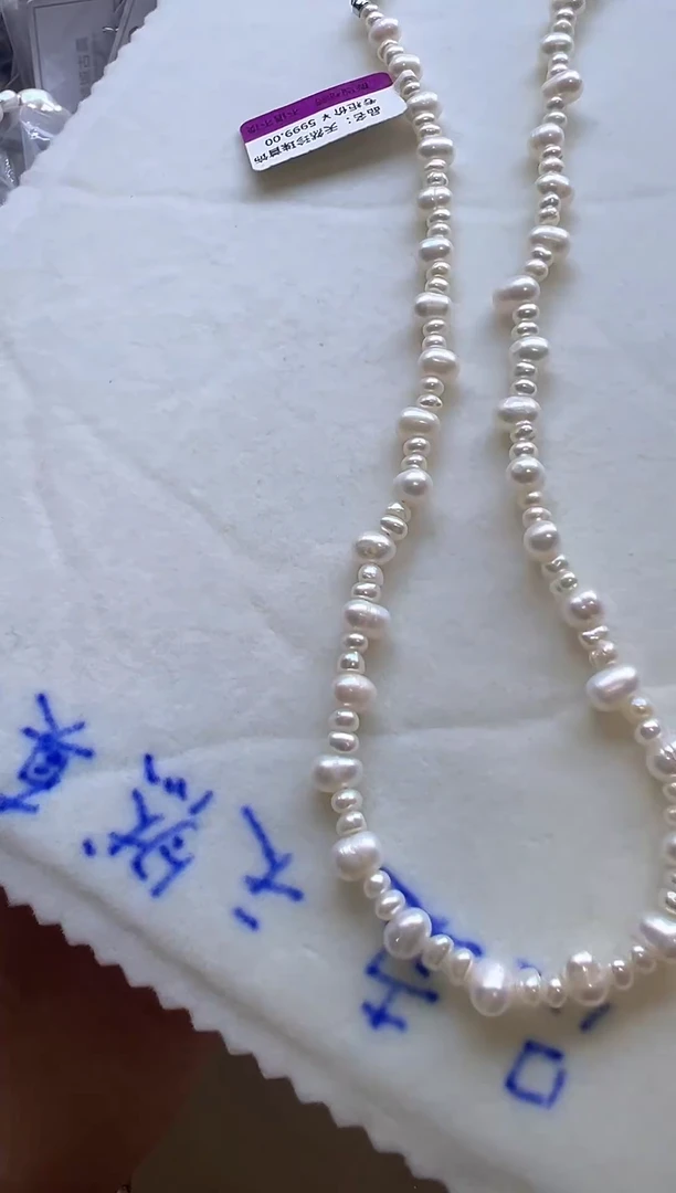 未镶嵌项链淡水珍珠440