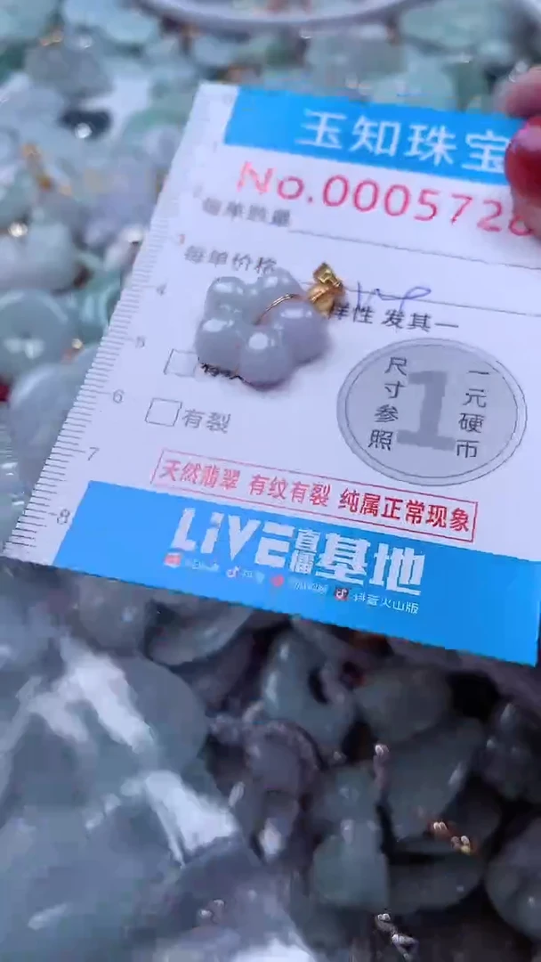 吊坠(不含链)未镶嵌翡翠5728