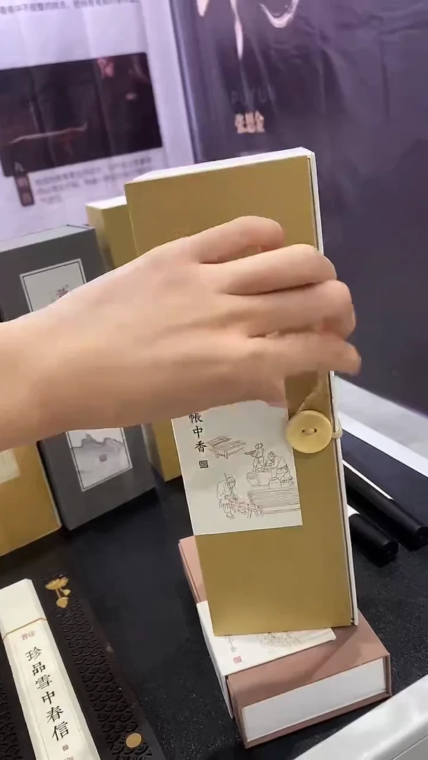 1珍品鹅梨帐中香E1-玻璃管200克