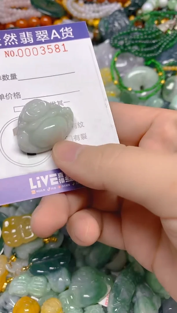 颈饰未镶嵌翡翠0003581