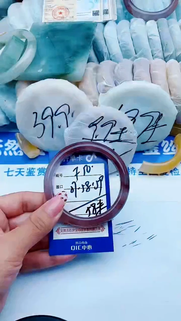 未镶嵌手镯石英质玉F50+57-58