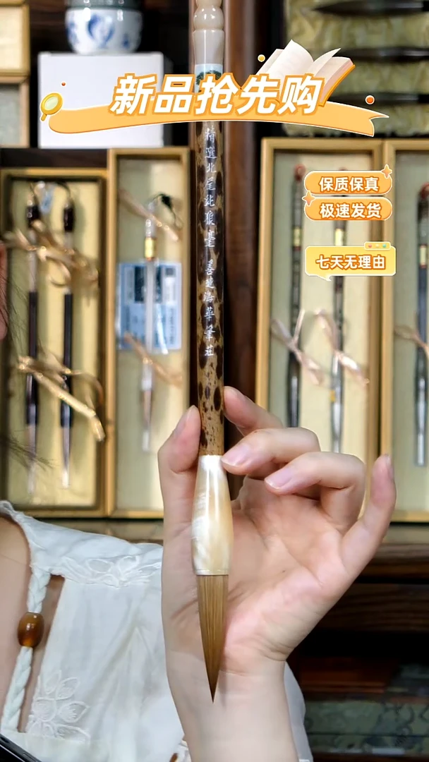 8号精选北尾纯狼毫1.4*5.7