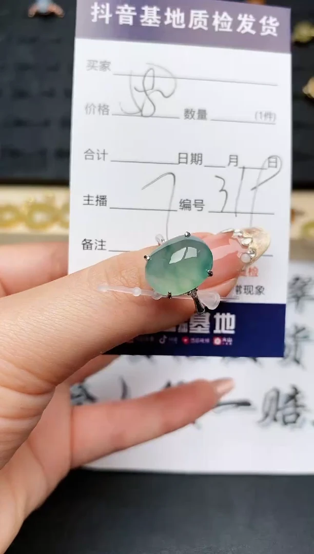 【闪购商品】翡翠戒指银S925镶嵌...........