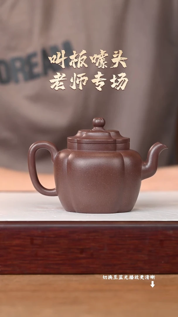 茶壶紫砂原矿紫砂