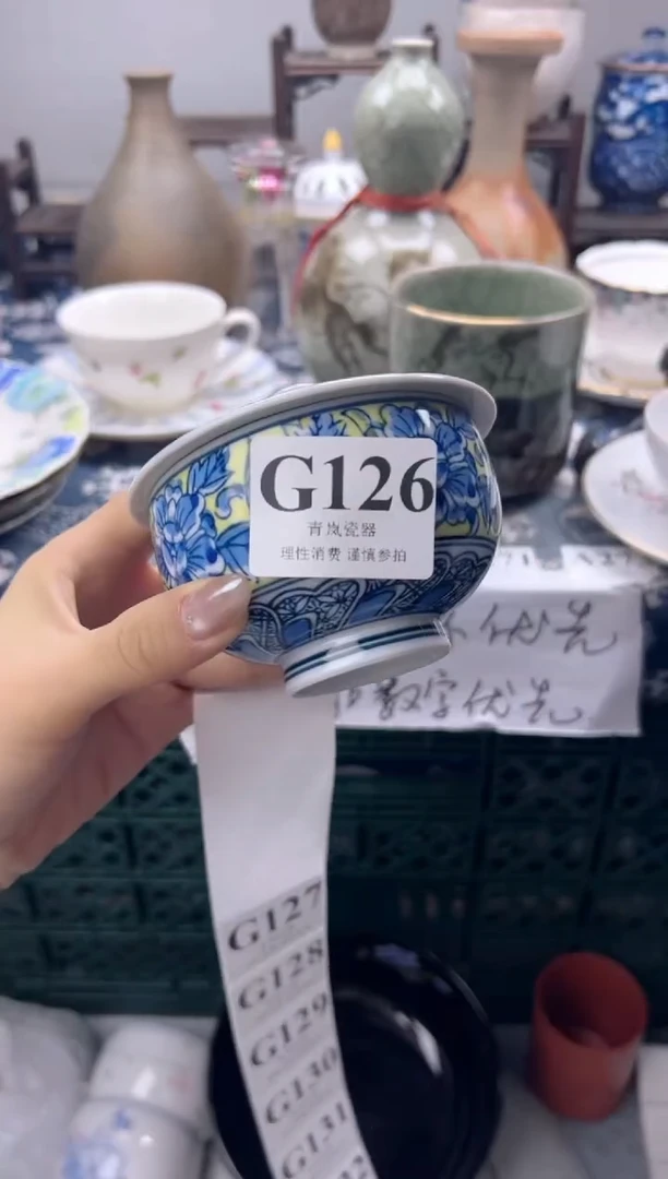 瓷片狼*花  G126