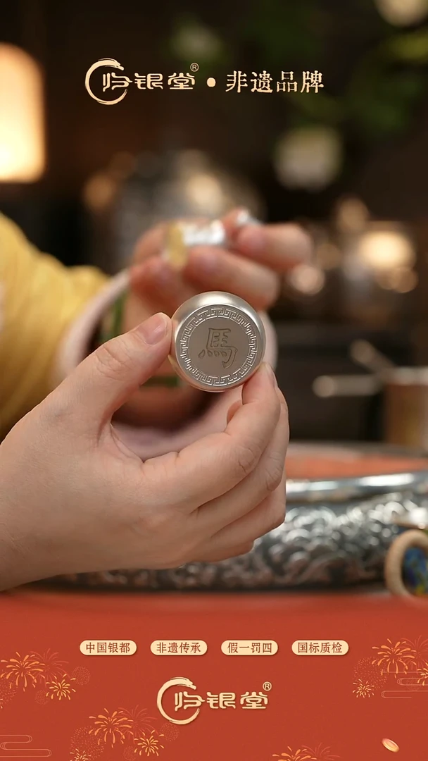 空白款象棋（50克）联系客服可定制刻字