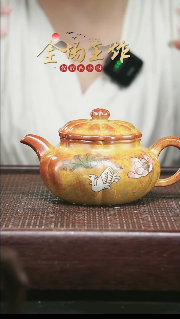 茶壶紫砂紫砂紫砂紫砂紫砂