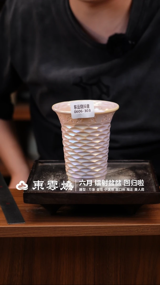 0606-303C万象内口7.5