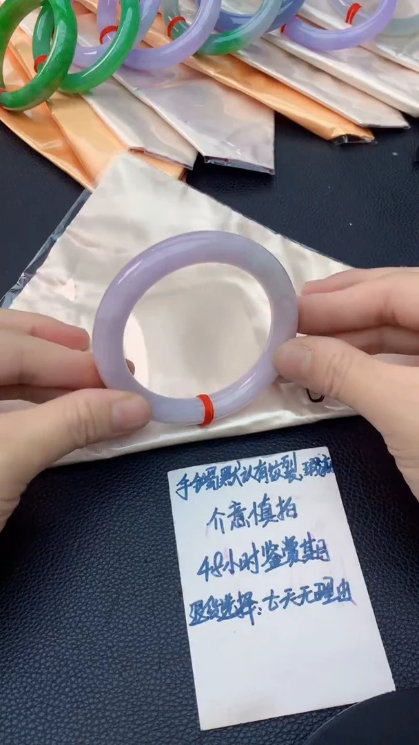 未镶嵌手镯翡翠0970142705