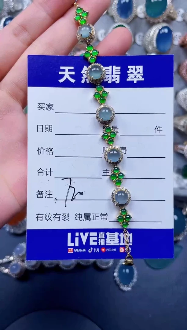 银S925镶嵌手链翡翠720