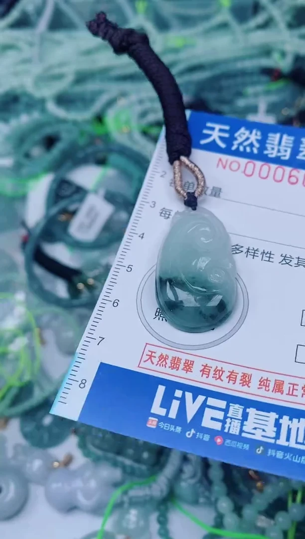 颈饰未镶嵌翡翠00006037