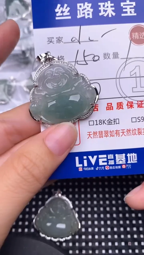 颈饰银S925镶嵌翡翠小*棠挂件