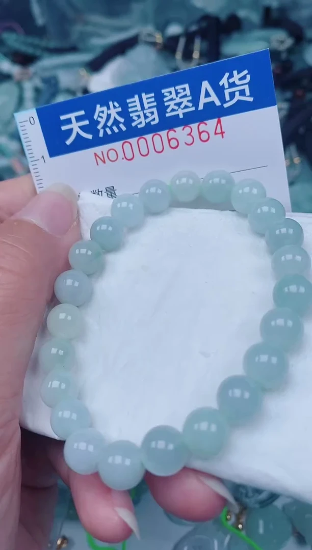 颈饰未镶嵌翡翠00006364