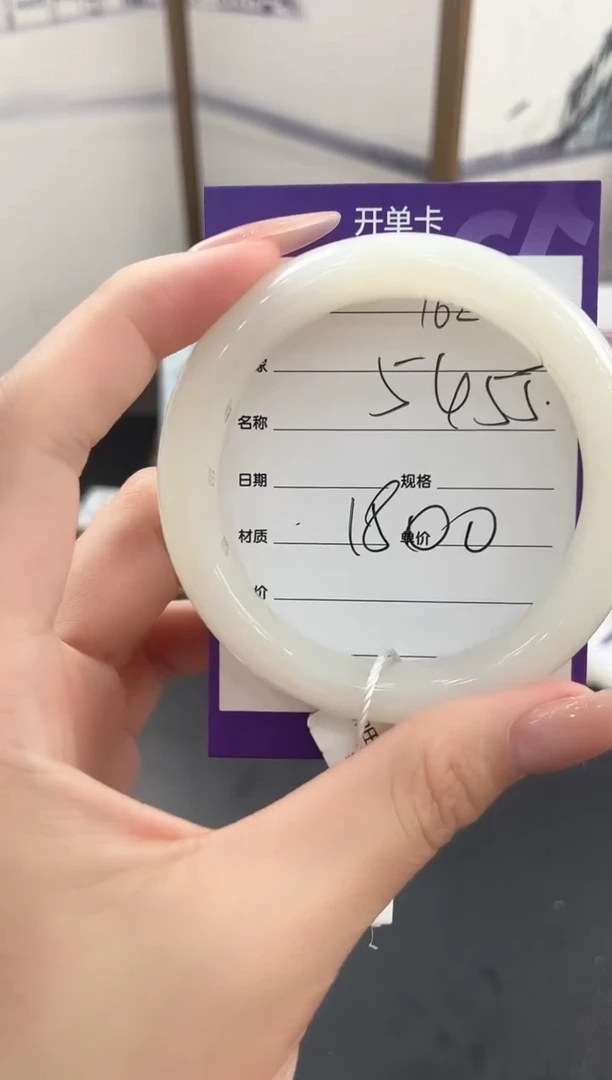 未镶嵌手镯和田玉T62微色差