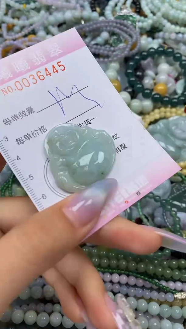 颈饰未镶嵌翡翠闪购0036445