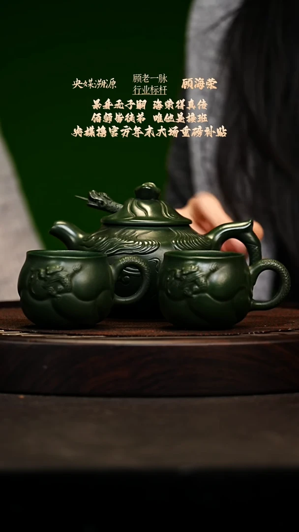 宜兴原矿高端紫砂 景舟绿泥380cc