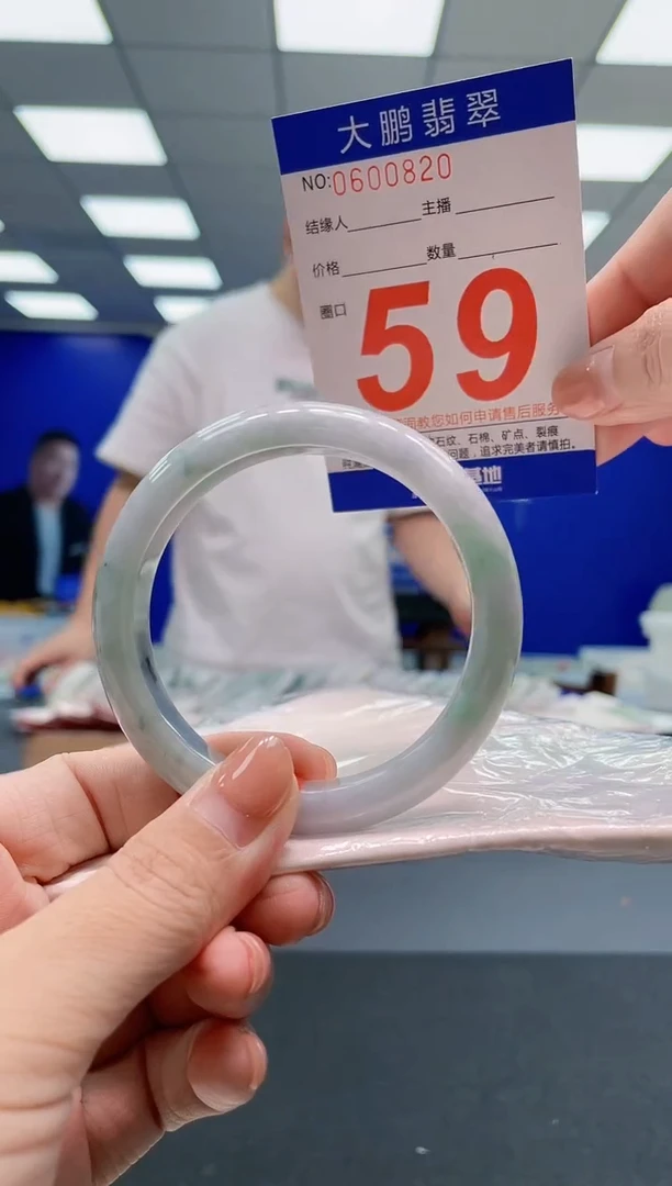 翡翠手镯未镶嵌AAAAAAAAA