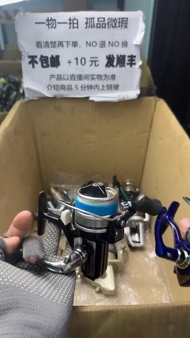 划*直播间讲解为准，看清楚再下单如有拆卸不退不换！微瑕孤品