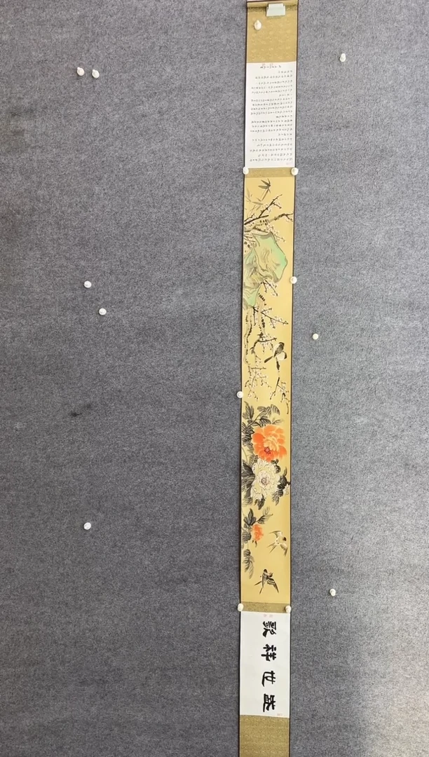 【闪购商品】国画ST-ZYM花鸟绘画作品