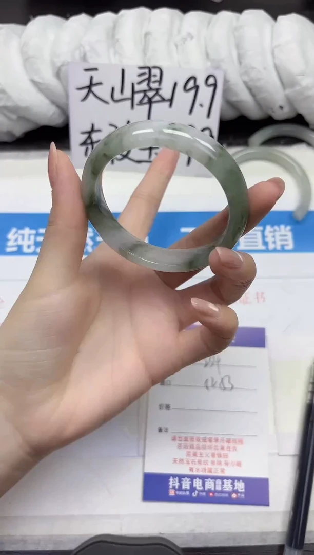 未镶嵌手镯石英质玉A234-52.53