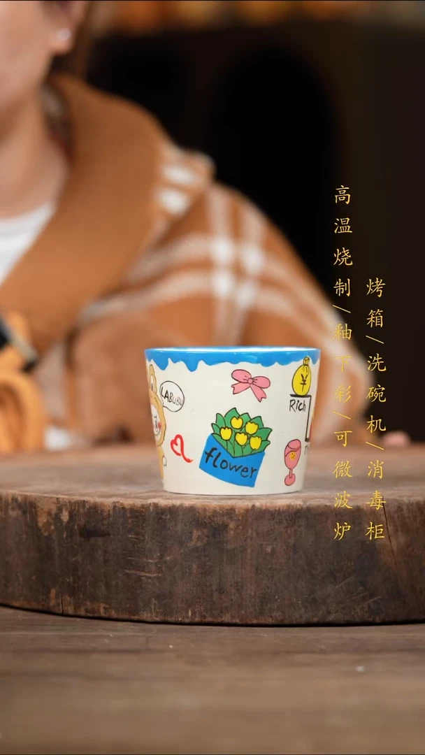 瓷片景德镇高温釉下彩（食品级）