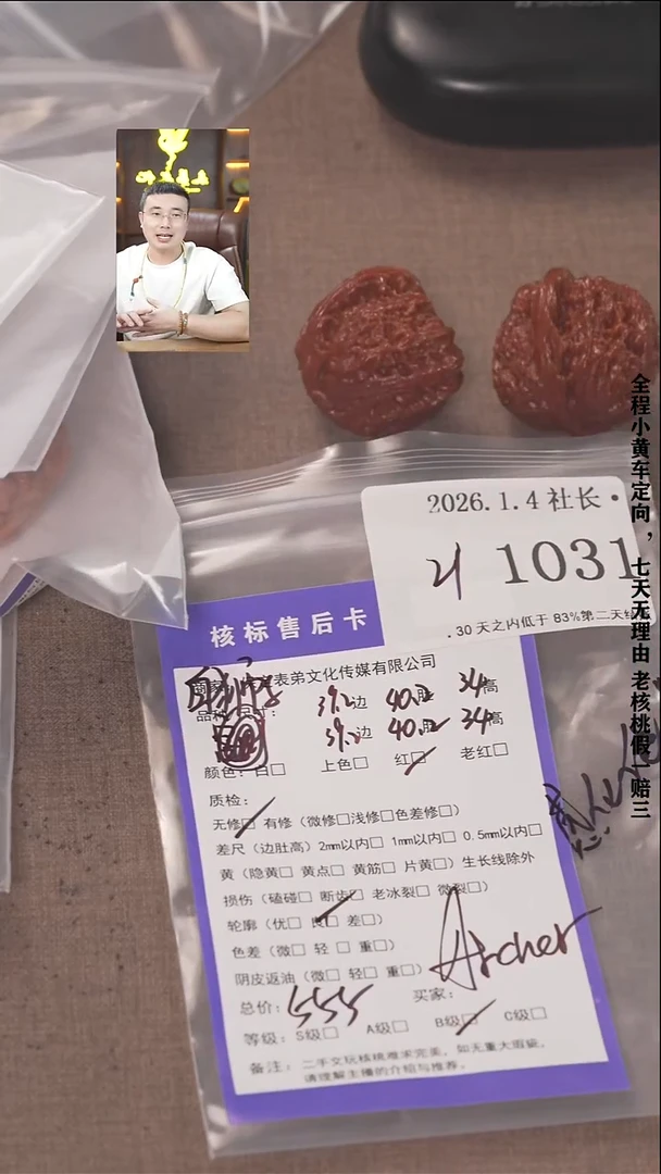 把件文玩核桃我**待諘帝文化1031白狮子