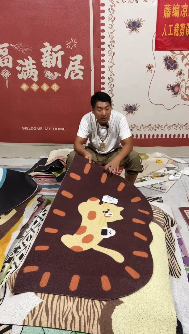 不退不换瑕疵丝圈地毯80*120cm049