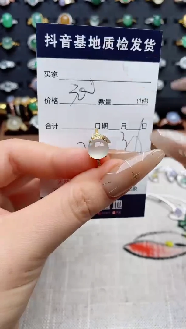 银S925镶嵌戒指翡翠.