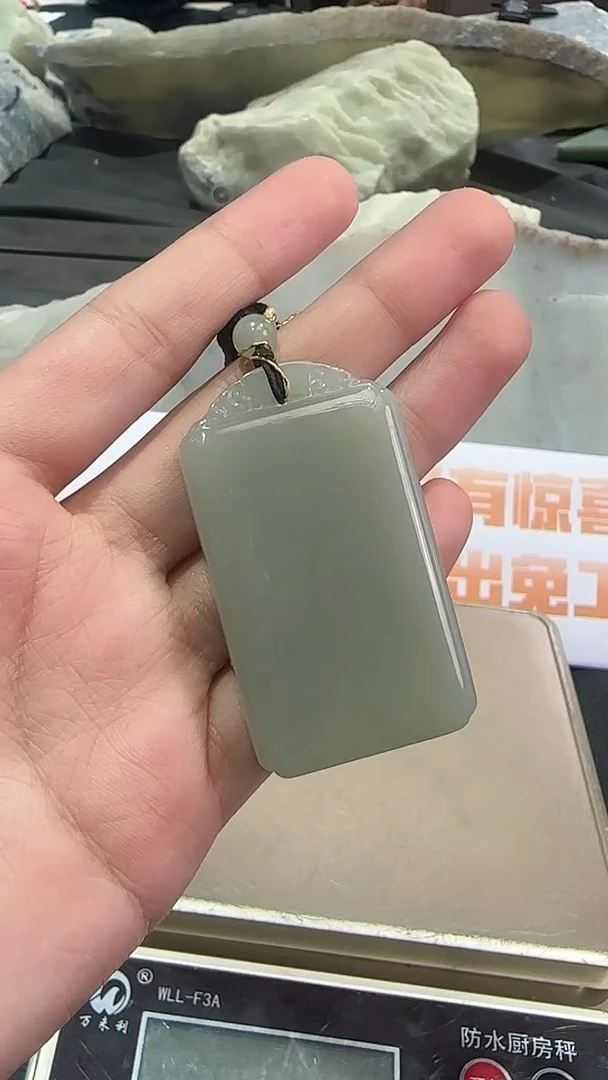 吊坠(赠链)未镶嵌和田玉新疆和田玉无事牌吊坠 百搭