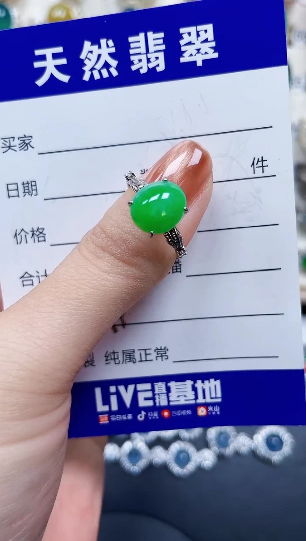 银S925镶嵌戒指翡翠41